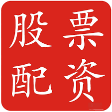 网络配资炒股:股票配资策略-4.3万亿ETF创新高 谁主大局？最新排名出炉